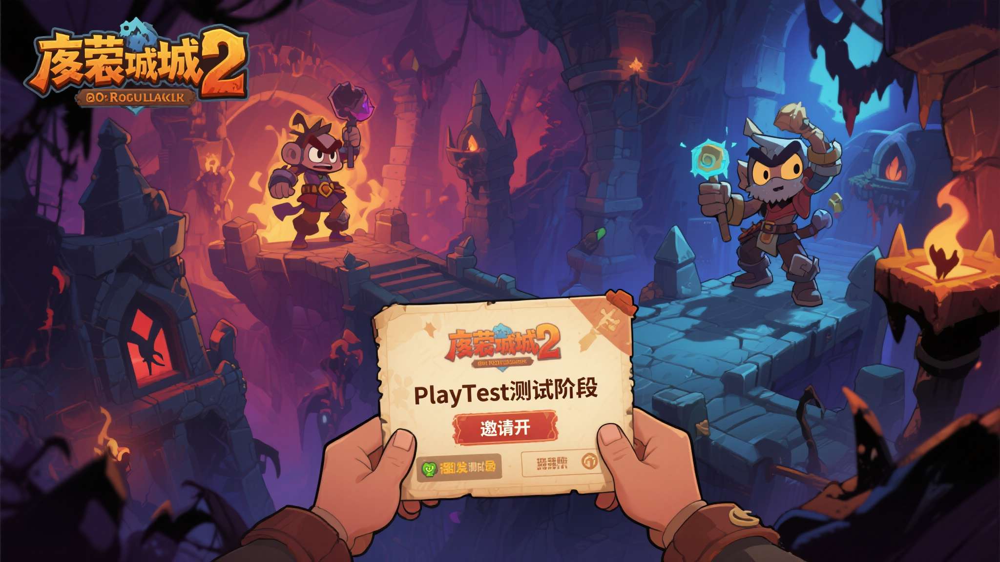 steam失落城堡 如果你是一位硬核Roguelike爱好者,那么接下来这条消息将让你兴奋不已。《失