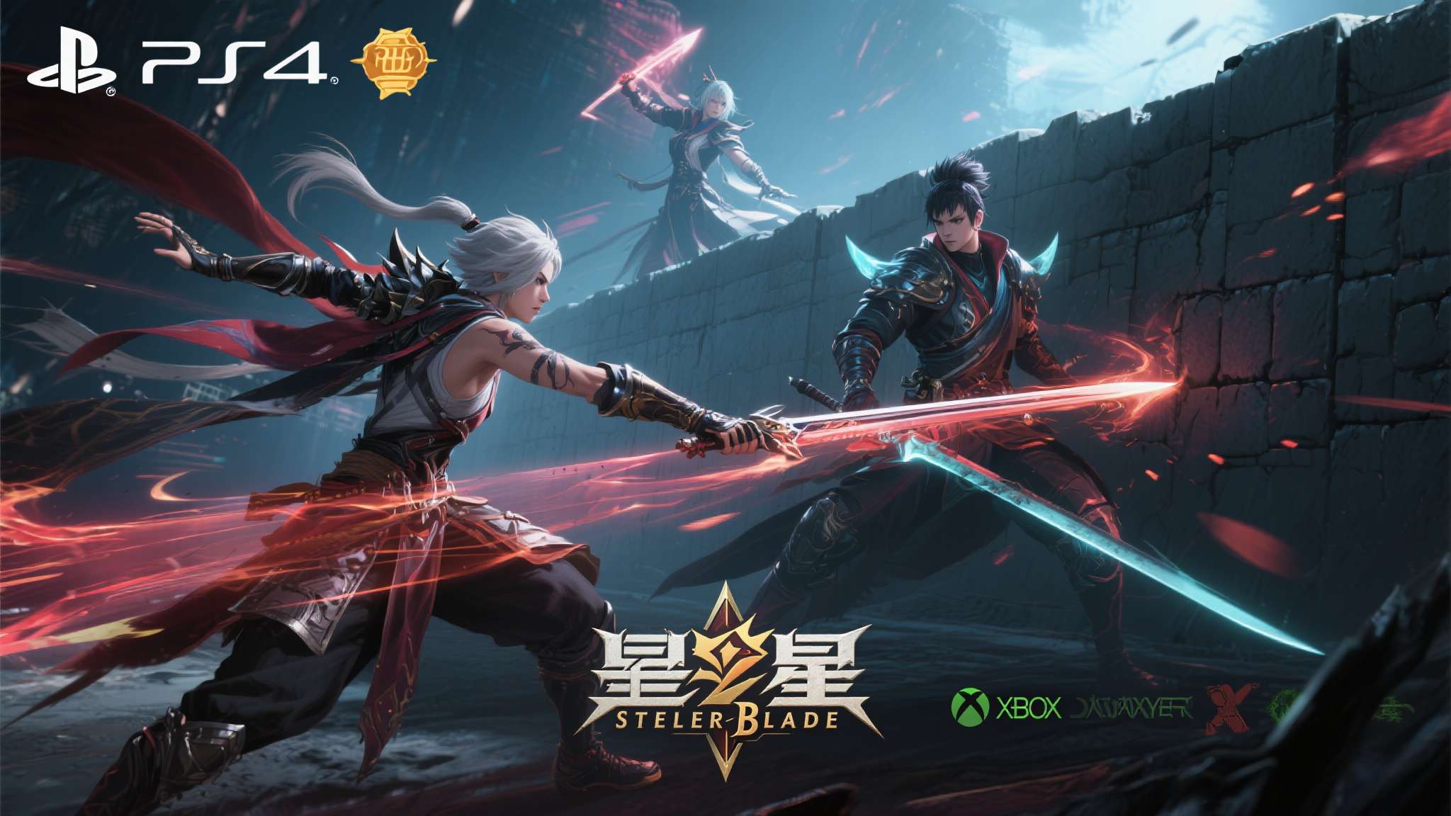 《剑星》（Stellar&nbsp;Blade）作为索尼PlayStation平台的独占作